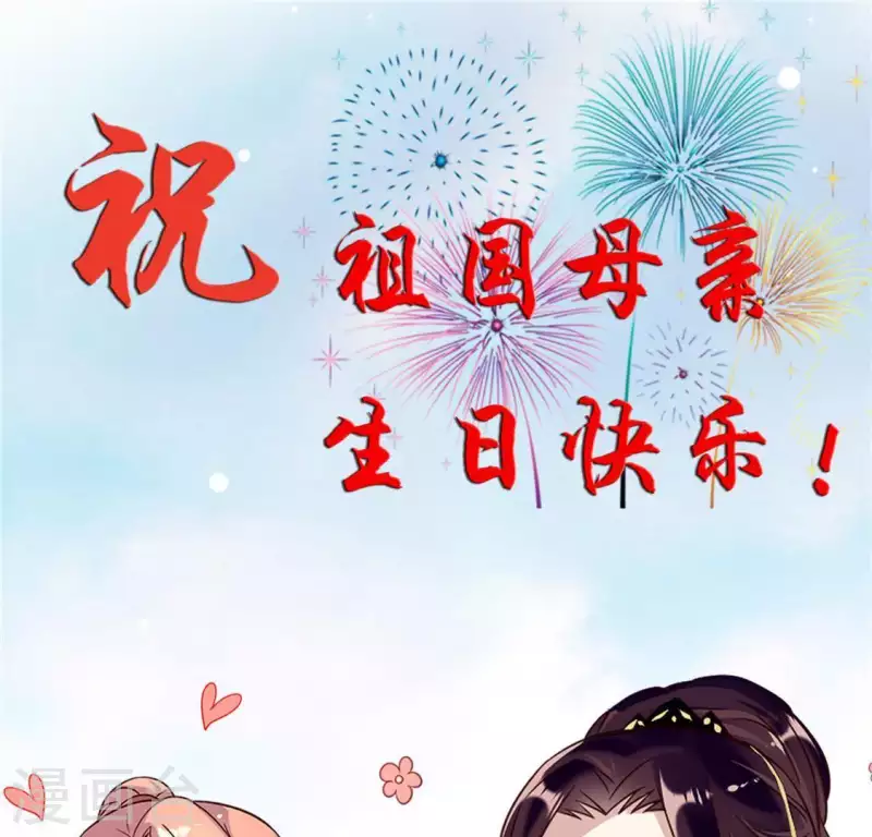 我的血族大人韩漫全集-第74话 吸出毒血无删减无遮挡章节图片 