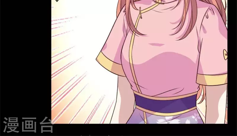 我的血族大人韩漫全集-第74话 吸出毒血无删减无遮挡章节图片 