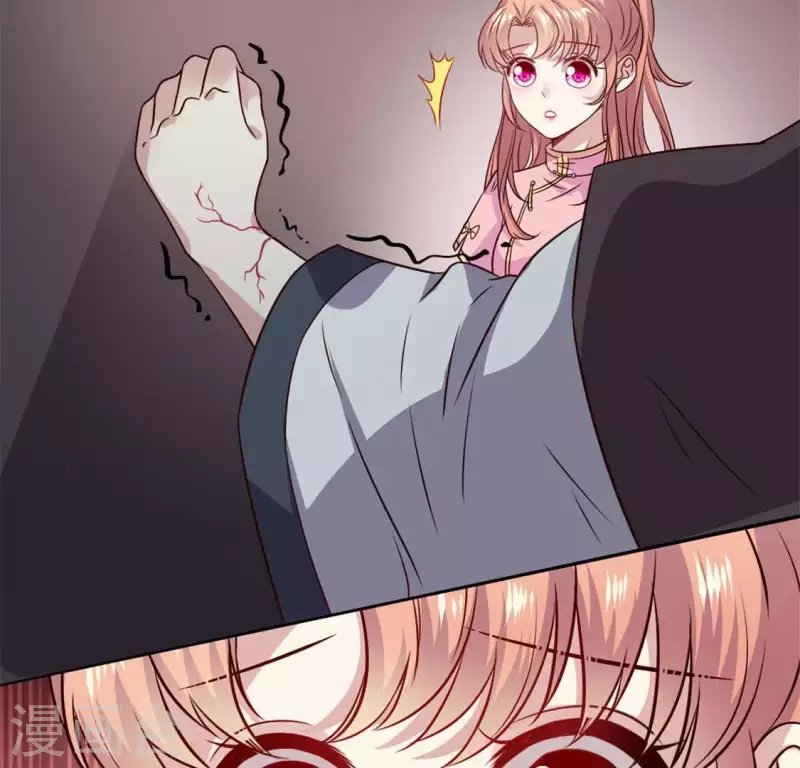 我的血族大人韩漫全集-第75话 诡异的池水无删减无遮挡章节图片 