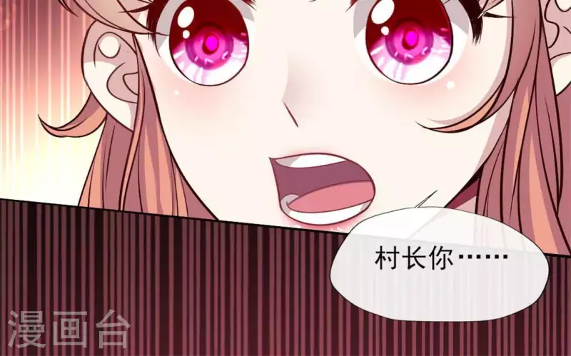 我的血族大人韩漫全集-第75话 诡异的池水无删减无遮挡章节图片 