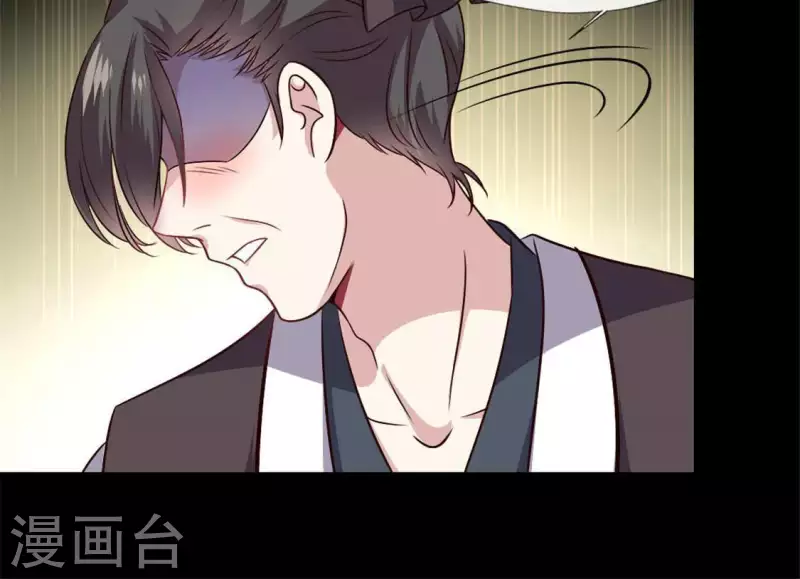 我的血族大人韩漫全集-第75话 诡异的池水无删减无遮挡章节图片 