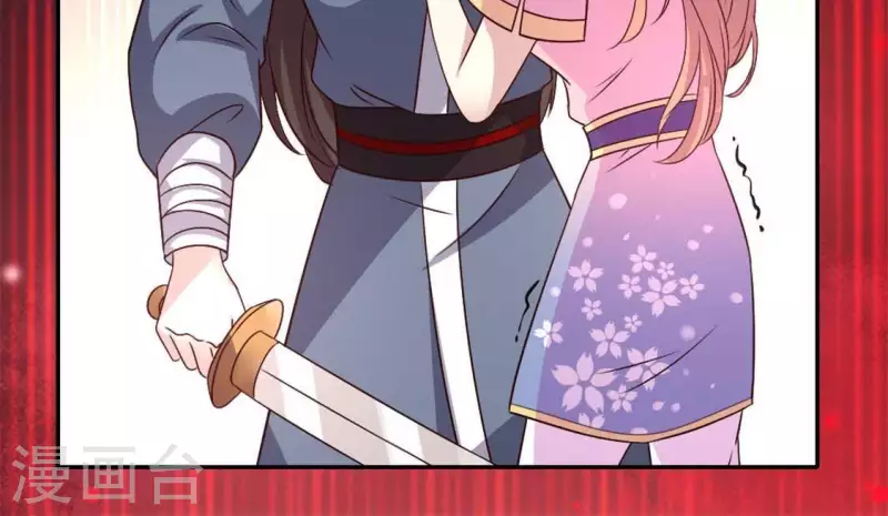 我的血族大人韩漫全集-第75话 诡异的池水无删减无遮挡章节图片 