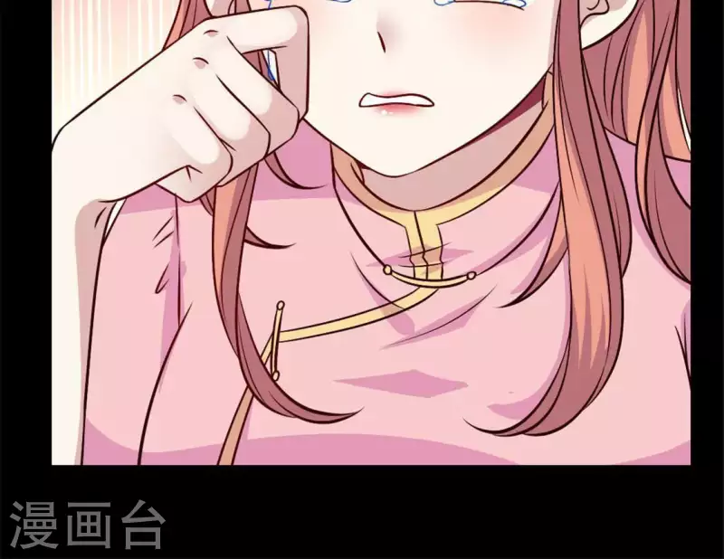 我的血族大人韩漫全集-第75话 诡异的池水无删减无遮挡章节图片 