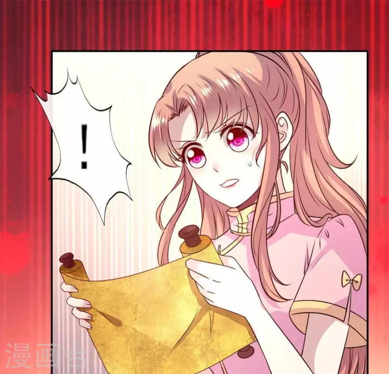 我的血族大人韩漫全集-第75话 诡异的池水无删减无遮挡章节图片 