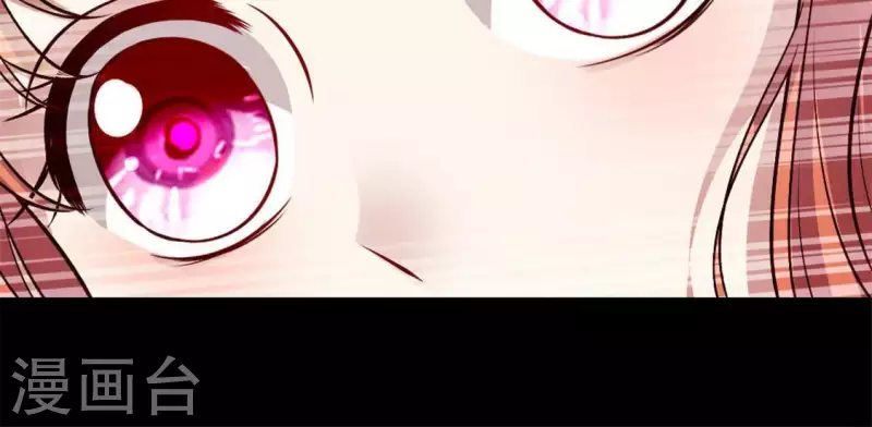 我的血族大人韩漫全集-第75话 诡异的池水无删减无遮挡章节图片 