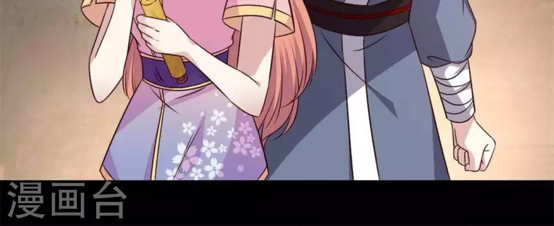 我的血族大人韩漫全集-第75话 诡异的池水无删减无遮挡章节图片 