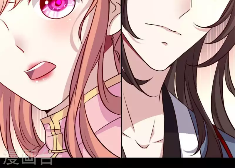 我的血族大人韩漫全集-第75话 诡异的池水无删减无遮挡章节图片 