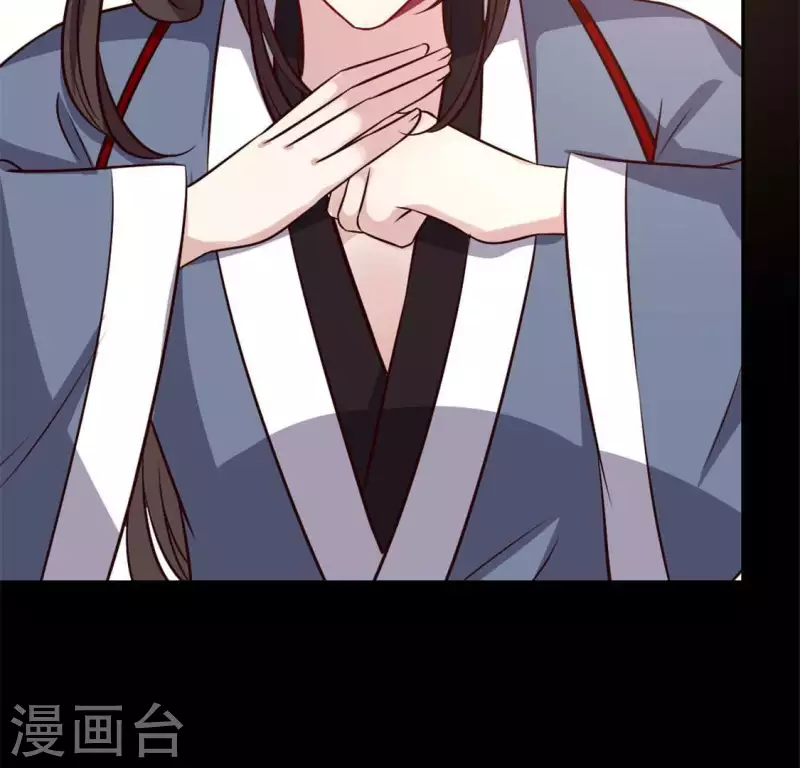 我的血族大人韩漫全集-第75话 诡异的池水无删减无遮挡章节图片 