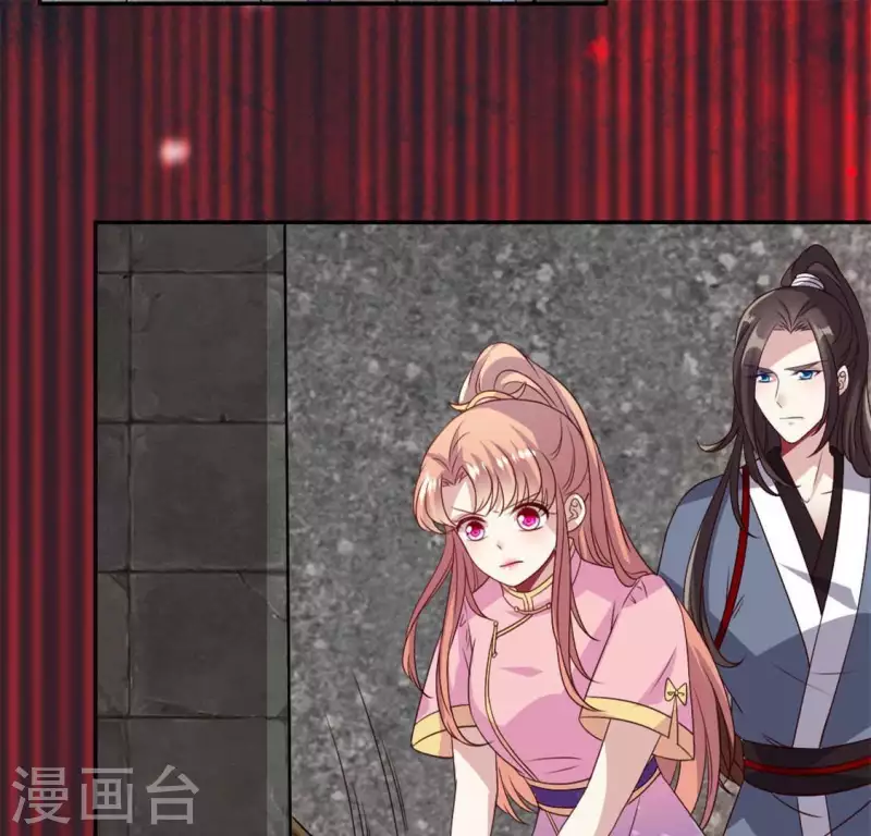 我的血族大人韩漫全集-第75话 诡异的池水无删减无遮挡章节图片 