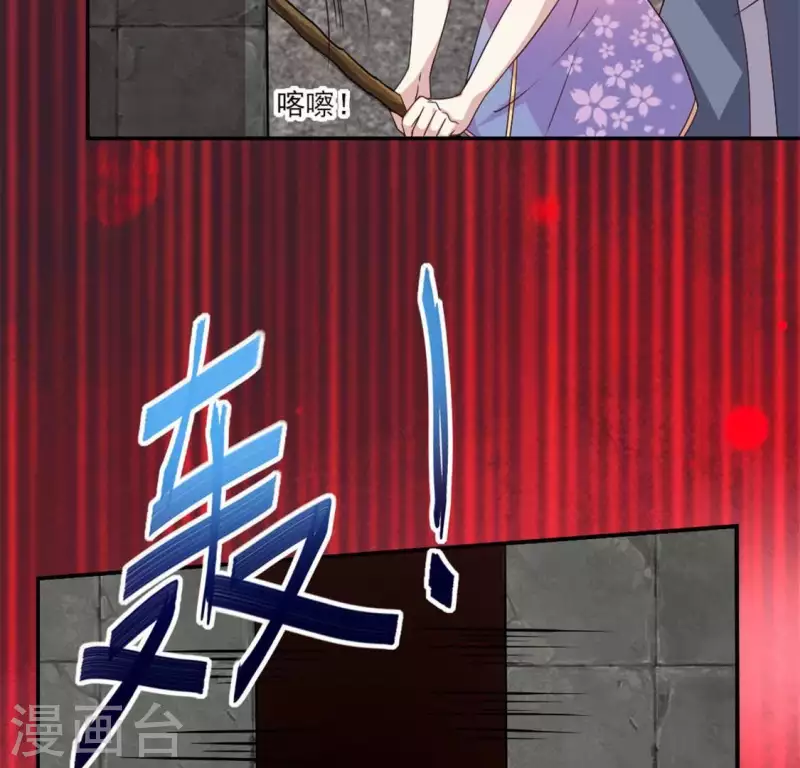 我的血族大人韩漫全集-第75话 诡异的池水无删减无遮挡章节图片 