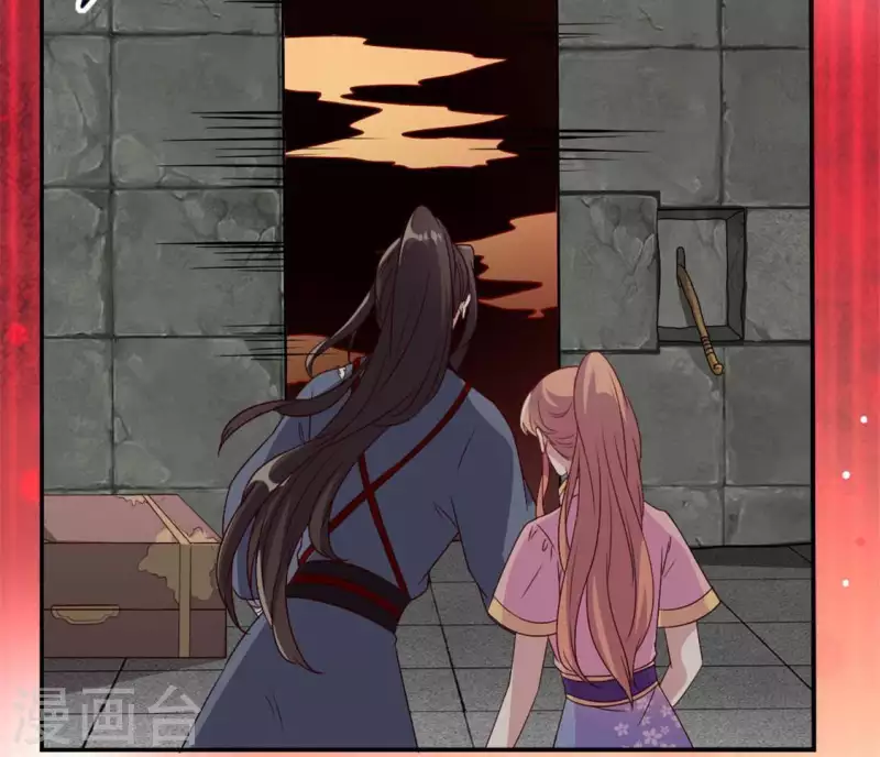 我的血族大人韩漫全集-第75话 诡异的池水无删减无遮挡章节图片 