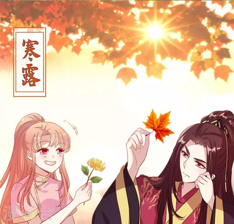 我的血族大人韩漫全集-第75话 诡异的池水无删减无遮挡章节图片 