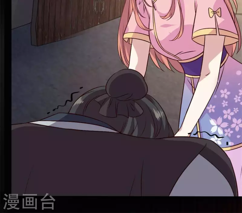 我的血族大人韩漫全集-第75话 诡异的池水无删减无遮挡章节图片 