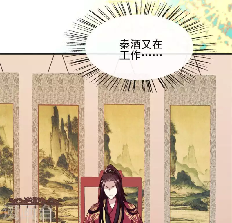 我的血族大人韩漫全集-第76话 驭尸术？！无删减无遮挡章节图片 