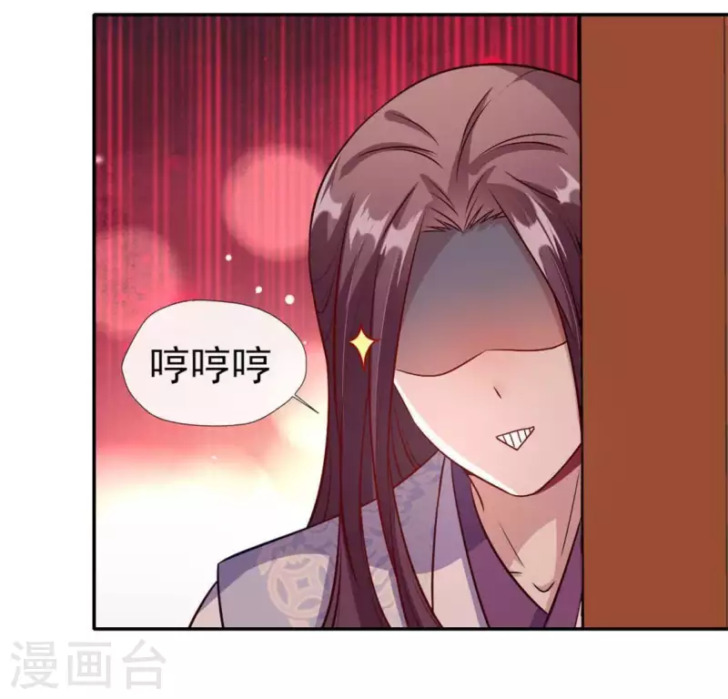我的血族大人韩漫全集-第76话 驭尸术？！无删减无遮挡章节图片 
