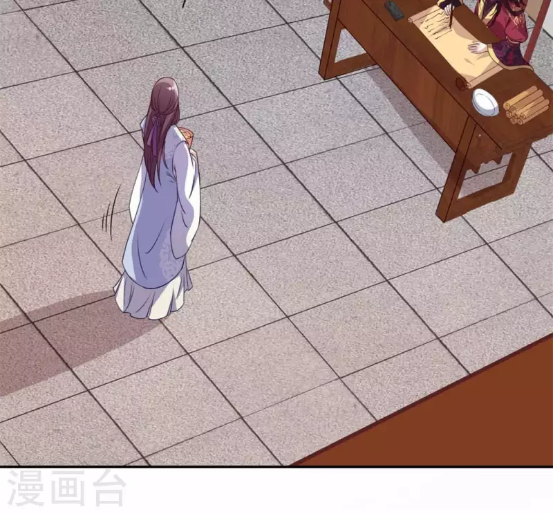 我的血族大人韩漫全集-第76话 驭尸术？！无删减无遮挡章节图片 