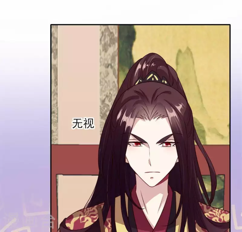 我的血族大人韩漫全集-第76话 驭尸术？！无删减无遮挡章节图片 