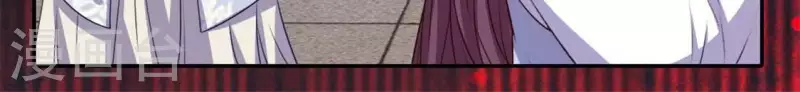 我的血族大人韩漫全集-第76话 驭尸术？！无删减无遮挡章节图片 