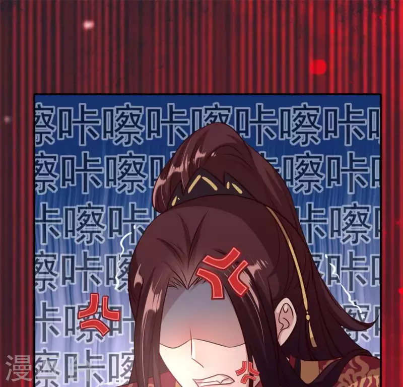 我的血族大人韩漫全集-第76话 驭尸术？！无删减无遮挡章节图片 