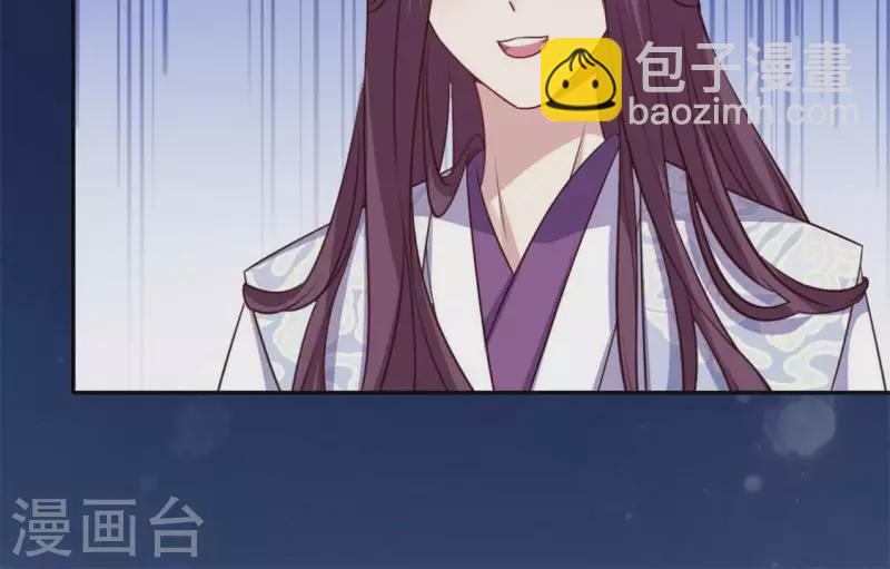 我的血族大人韩漫全集-第76话 驭尸术？！无删减无遮挡章节图片 