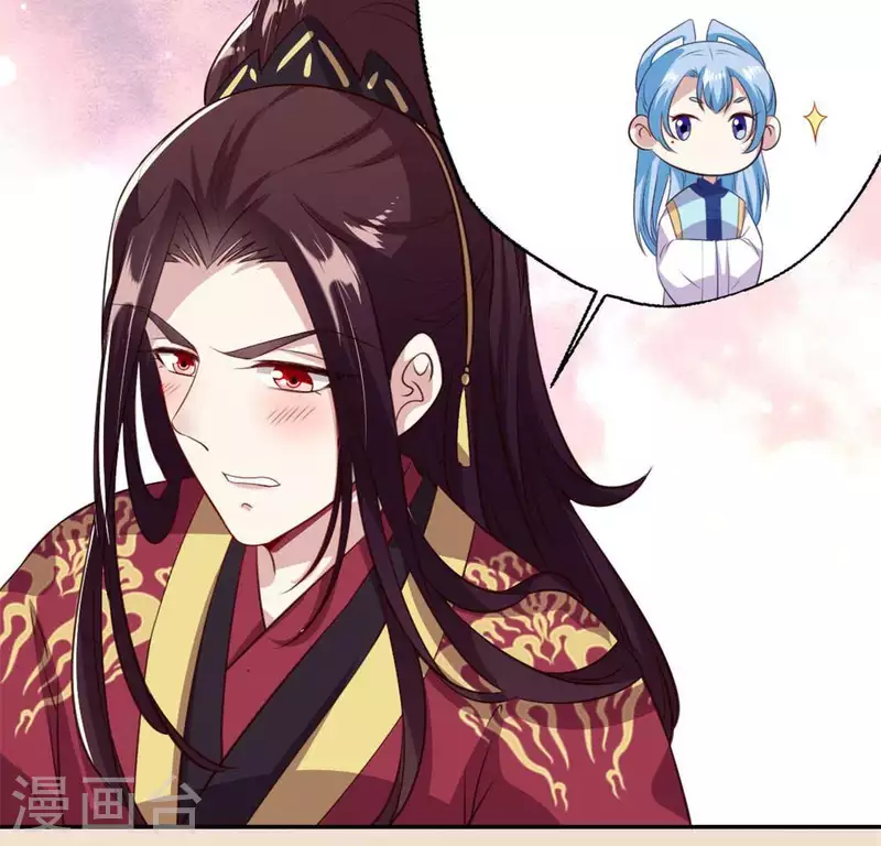 我的血族大人韩漫全集-第76话 驭尸术？！无删减无遮挡章节图片 