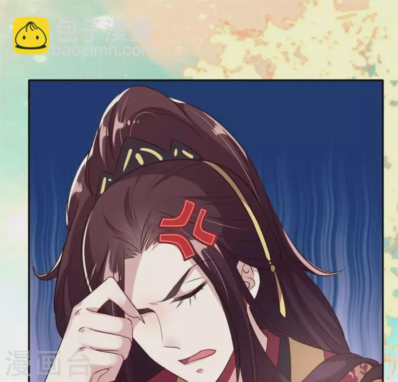 我的血族大人韩漫全集-第76话 驭尸术？！无删减无遮挡章节图片 