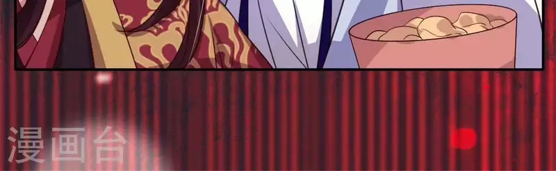 我的血族大人韩漫全集-第76话 驭尸术？！无删减无遮挡章节图片 