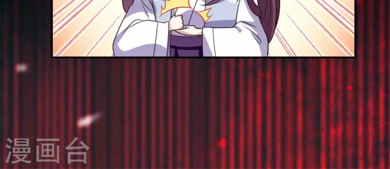 我的血族大人韩漫全集-第76话 驭尸术？！无删减无遮挡章节图片 