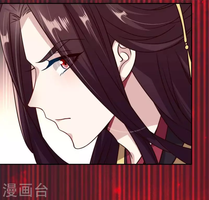 我的血族大人韩漫全集-第76话 驭尸术？！无删减无遮挡章节图片 