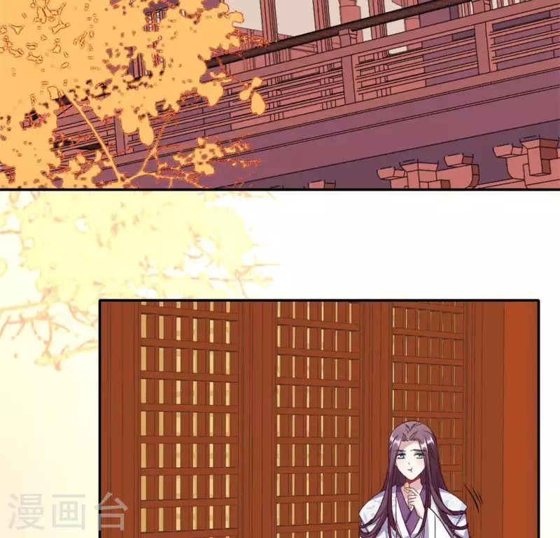 我的血族大人韩漫全集-第76话 驭尸术？！无删减无遮挡章节图片 