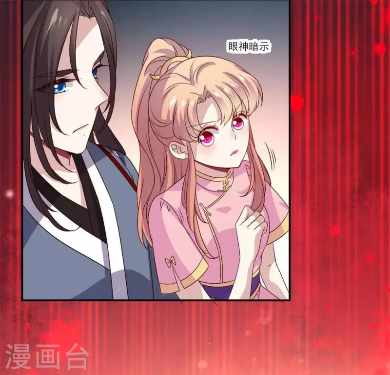 我的血族大人韩漫全集-第76话 驭尸术？！无删减无遮挡章节图片 