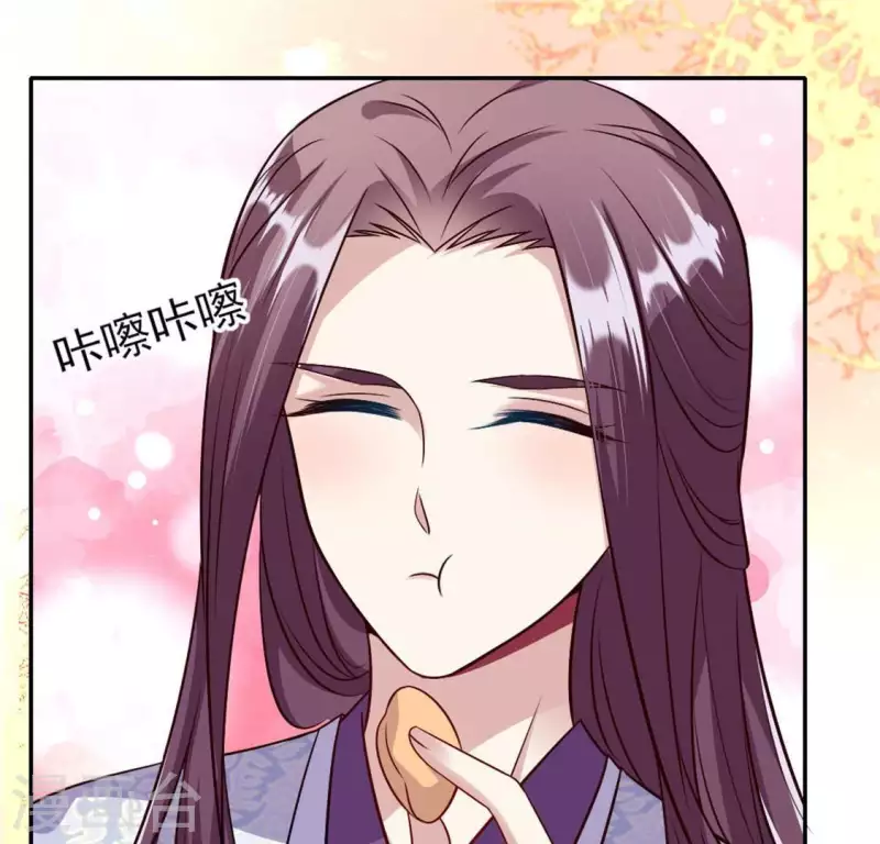 我的血族大人韩漫全集-第76话 驭尸术？！无删减无遮挡章节图片 