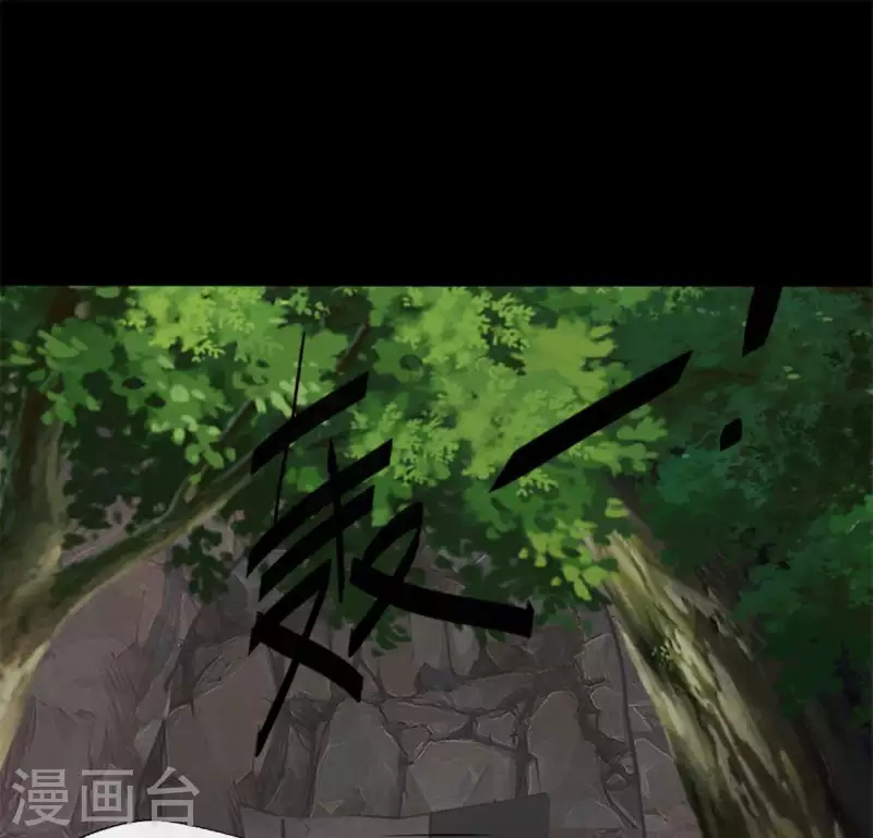 我的血族大人韩漫全集-第77话 古墓怨灵无删减无遮挡章节图片 