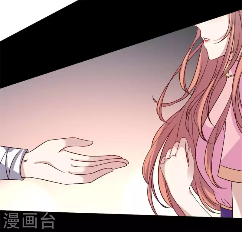 我的血族大人韩漫全集-第77话 古墓怨灵无删减无遮挡章节图片 