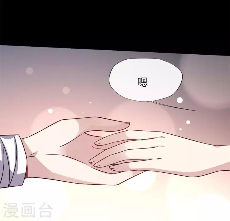 我的血族大人韩漫全集-第77话 古墓怨灵无删减无遮挡章节图片 