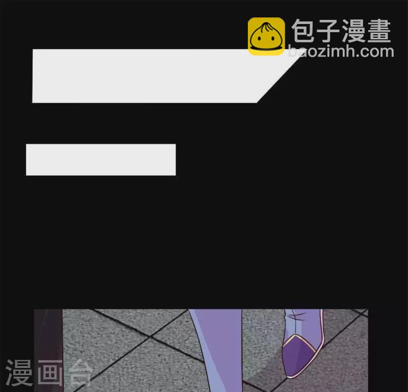 我的血族大人韩漫全集-第77话 古墓怨灵无删减无遮挡章节图片 