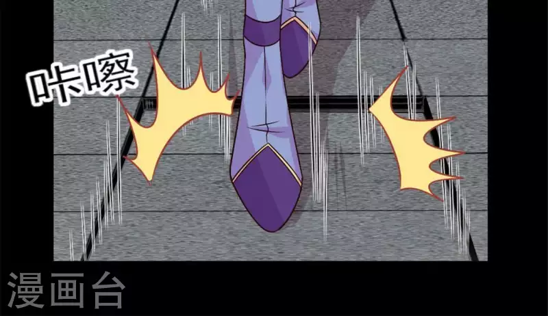 我的血族大人韩漫全集-第77话 古墓怨灵无删减无遮挡章节图片 