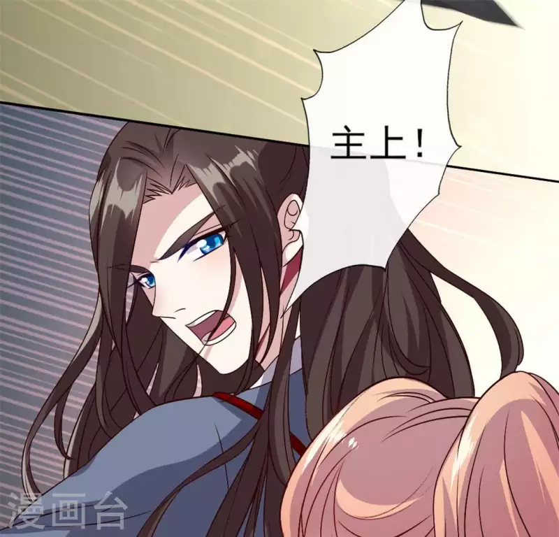 我的血族大人韩漫全集-第77话 古墓怨灵无删减无遮挡章节图片 