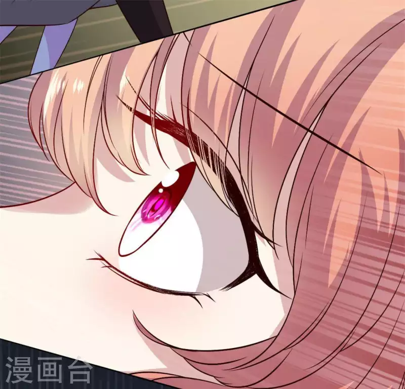 我的血族大人韩漫全集-第77话 古墓怨灵无删减无遮挡章节图片 