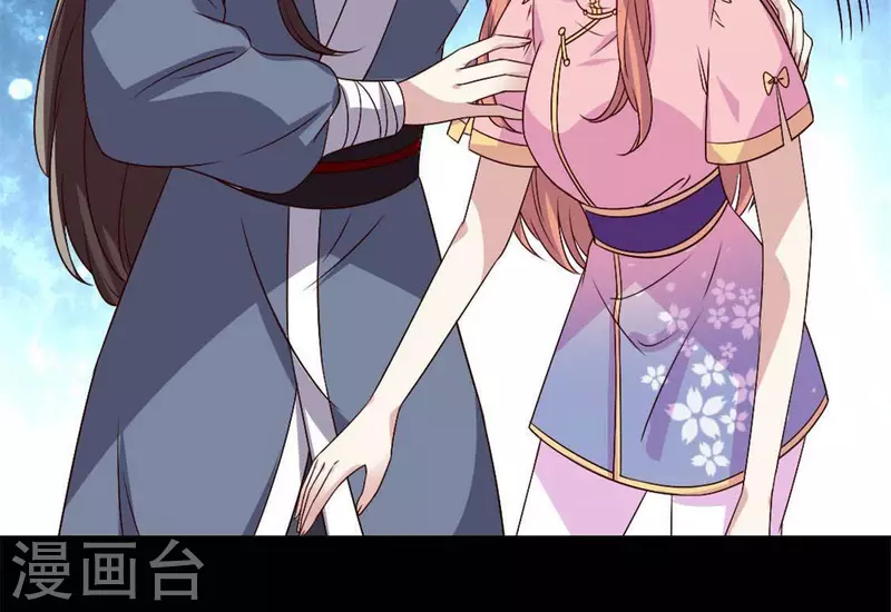 我的血族大人韩漫全集-第77话 古墓怨灵无删减无遮挡章节图片 