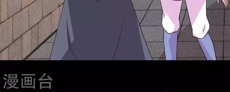 我的血族大人韩漫全集-第77话 古墓怨灵无删减无遮挡章节图片 