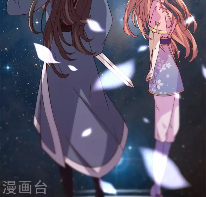 我的血族大人韩漫全集-第78话 墓塚塌陷无删减无遮挡章节图片 