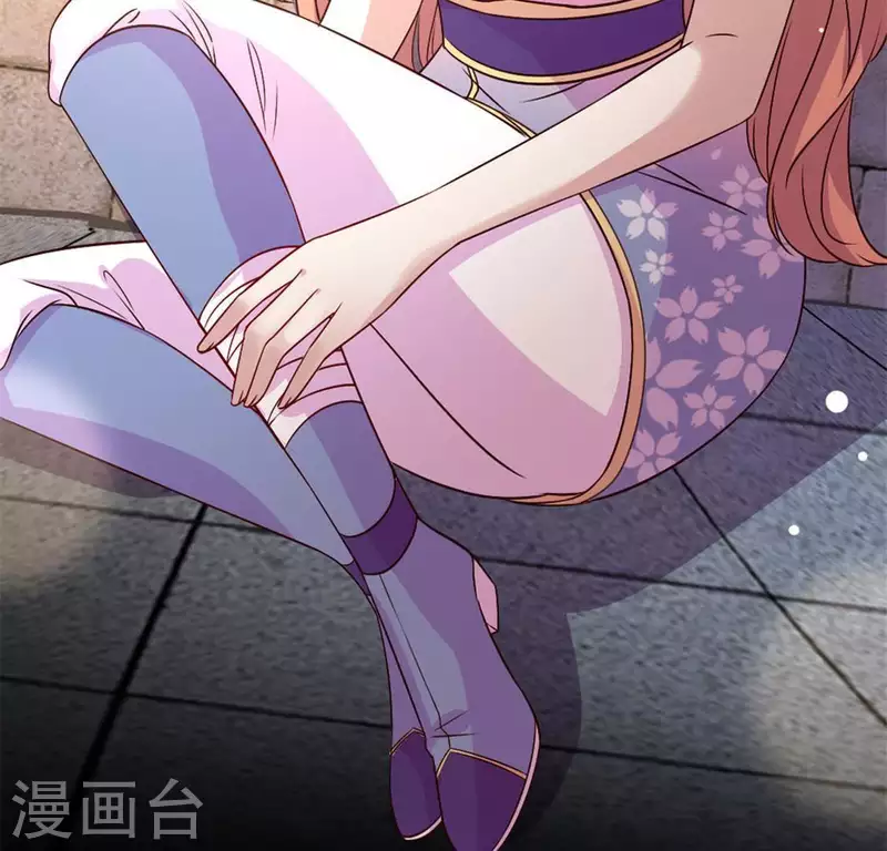 我的血族大人韩漫全集-第78话 墓塚塌陷无删减无遮挡章节图片 