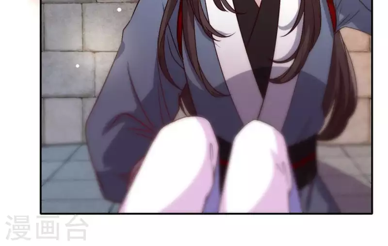 我的血族大人韩漫全集-第78话 墓塚塌陷无删减无遮挡章节图片 