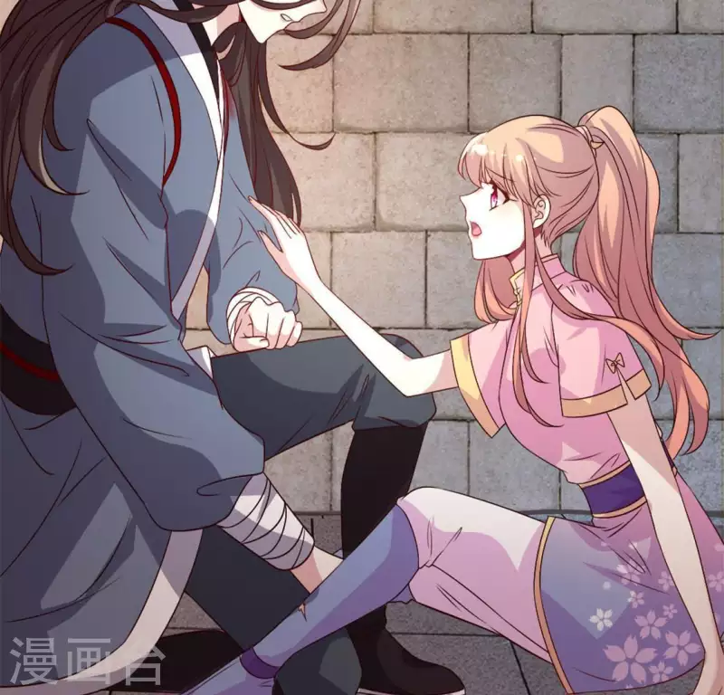 我的血族大人韩漫全集-第78话 墓塚塌陷无删减无遮挡章节图片 