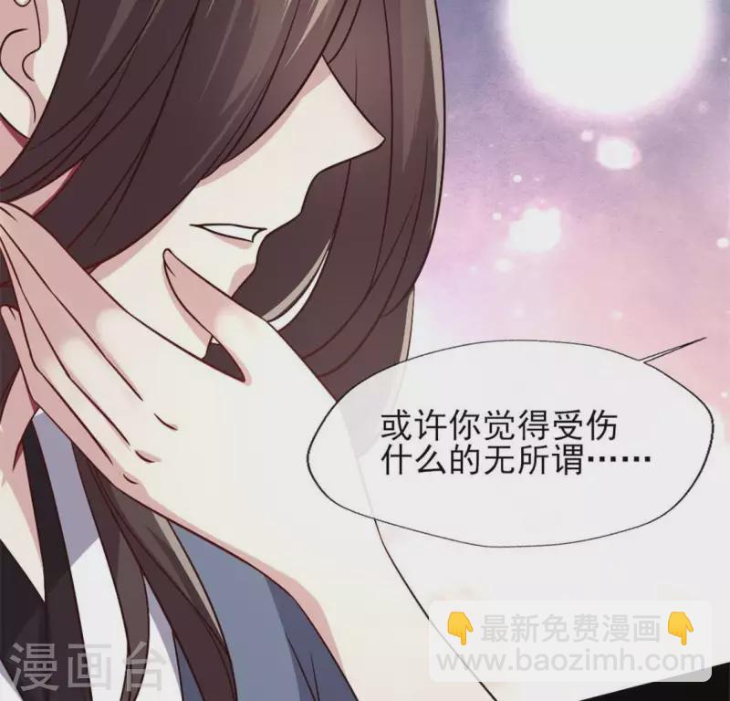 我的血族大人韩漫全集-第78话 墓塚塌陷无删减无遮挡章节图片 