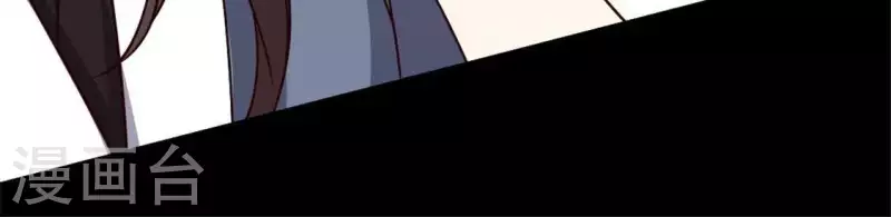 我的血族大人韩漫全集-第78话 墓塚塌陷无删减无遮挡章节图片 