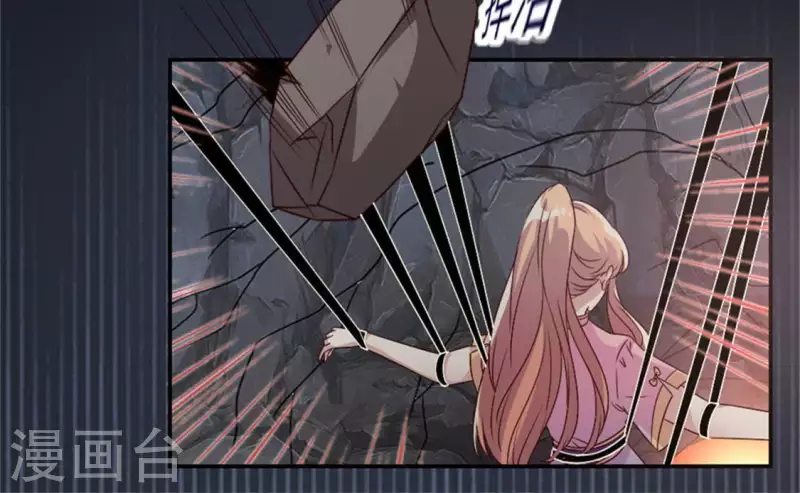 我的血族大人韩漫全集-第78话 墓塚塌陷无删减无遮挡章节图片 