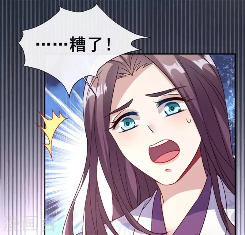 我的血族大人韩漫全集-第78话 墓塚塌陷无删减无遮挡章节图片 