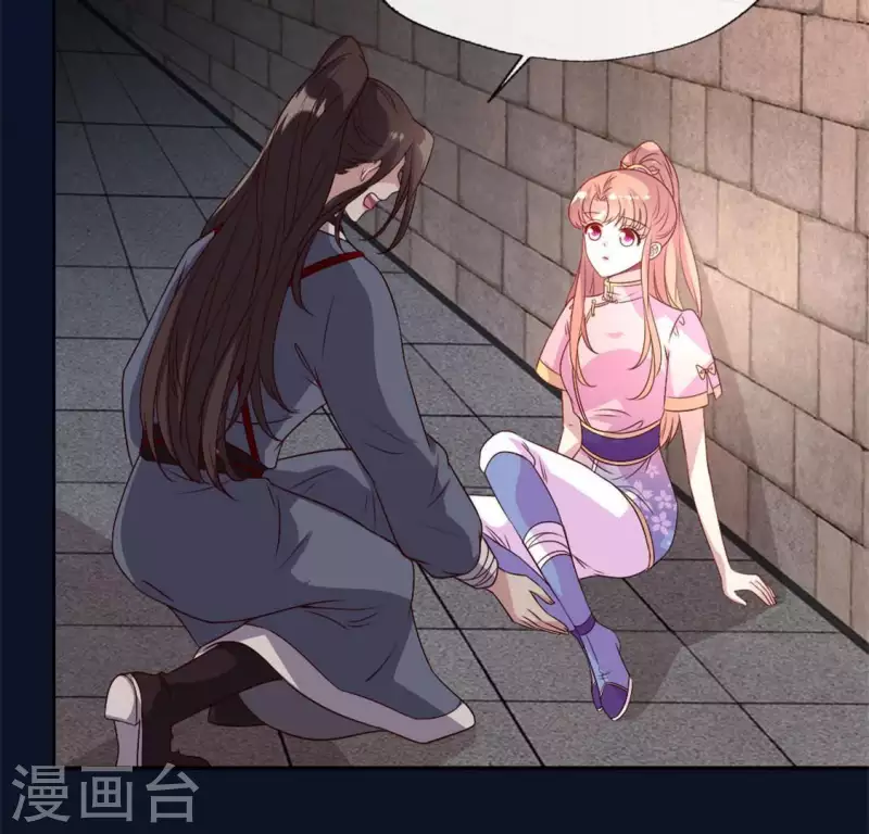 我的血族大人韩漫全集-第79话 获救无删减无遮挡章节图片 